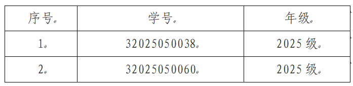 屏幕截图 2026-04-20 142439.png